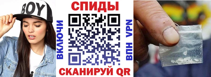 Амфетамин 97%  Невинномысск 