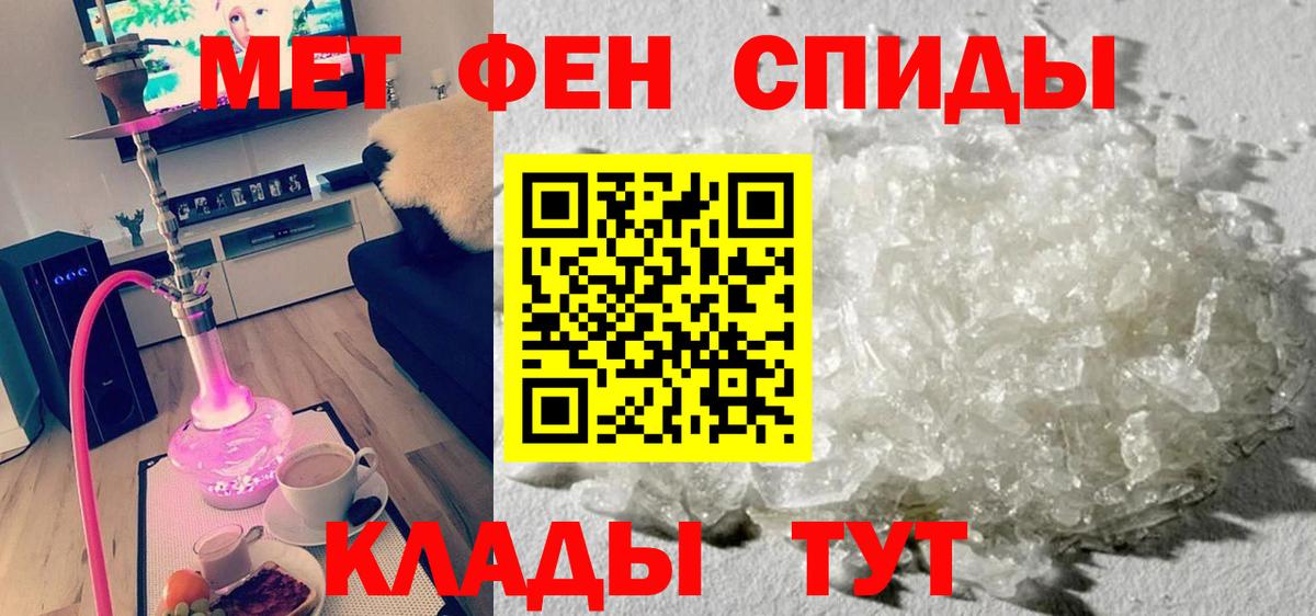 АМФЕТАМИН  Вход с VPN  Невинномысск  Amphetamine 97%  АМФ 