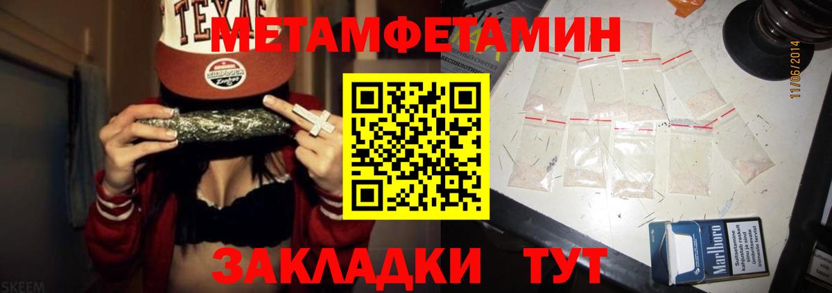 АМФЕТАМИН Розовый Невинномысск