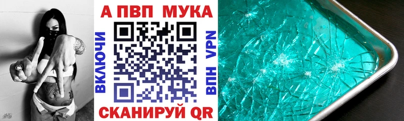 даркнет сайт  гидра ССЫЛКА  Alpha PVP VHQ  Невинномысск 