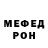 КЕТАМИН VHQ soy sofiia