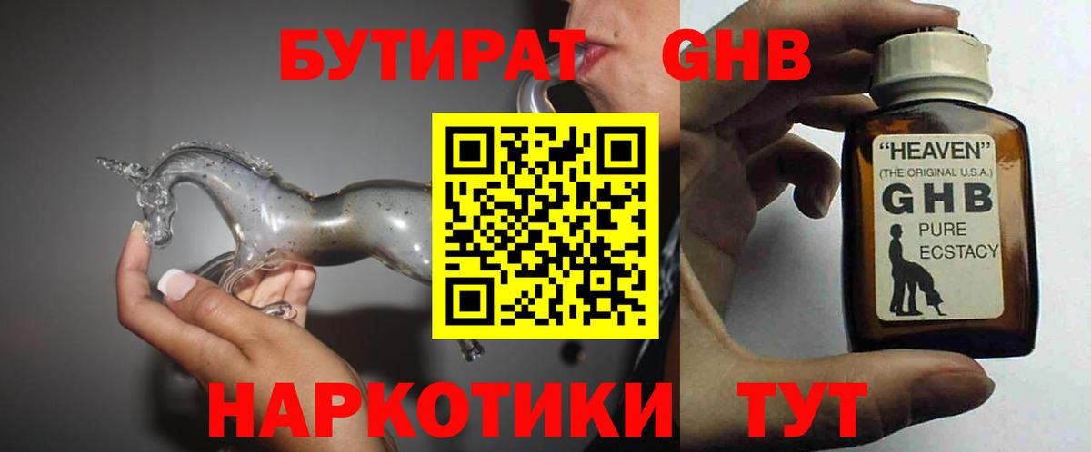 Каннабис  Невинномысск  Вход с VPN  ЭКСТАЗИ  Мефедрон   ГАШ  Каннабис 