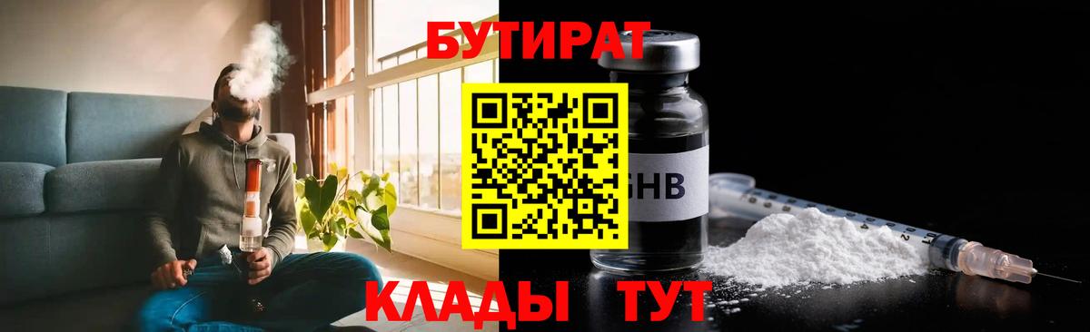 MDMA  Невинномысск  ГАШ  Меф МЯУ МЯУ кристаллы  КОКАИН  A-PVP СОЛЬ   Кетамин 