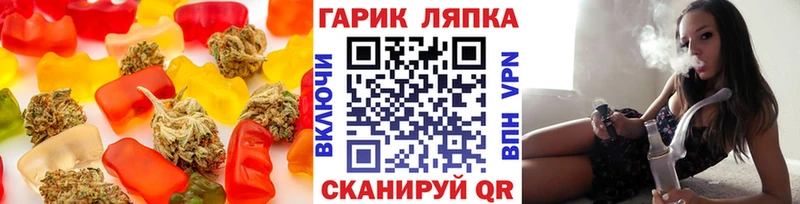 мега зеркало  купить  сайты  Невинномысск  Cannafood конопля 