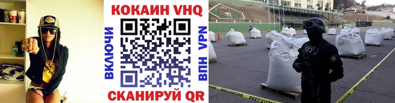 КОКАИН 99%  Невинномысск 