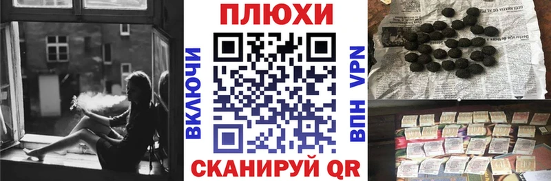 наркота  Невинномысск  ГАШИШ убойный 