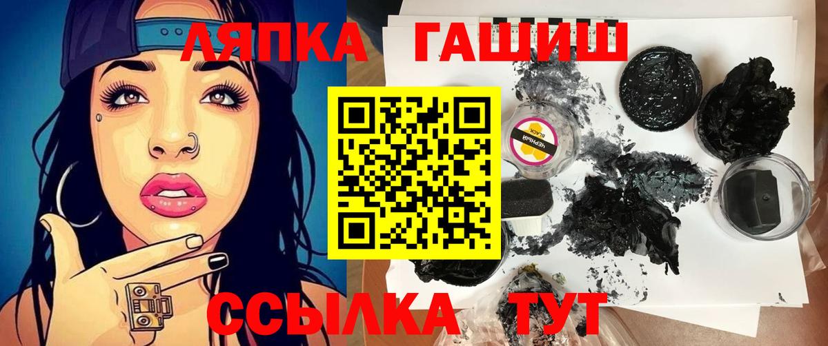 ГАШИШ Изолятор  Невинномысск  Гашиш Изолятор 