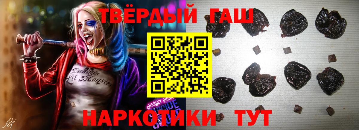 ГАШ гарик Невинномысск