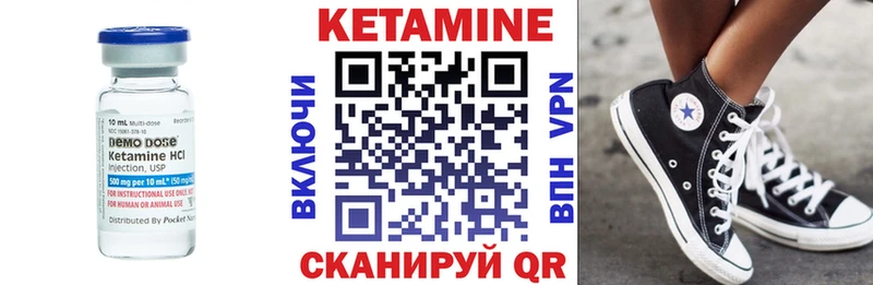 Кетамин ketamine  продажа наркотиков  Невинномысск 
