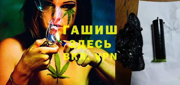 MDMA Premium VHQ Каменногорск