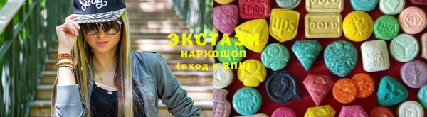MDMA Premium VHQ Каменногорск