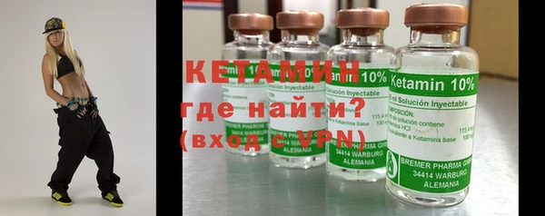 MDMA Premium VHQ Каменногорск