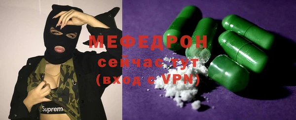 MDMA Premium VHQ Каменногорск