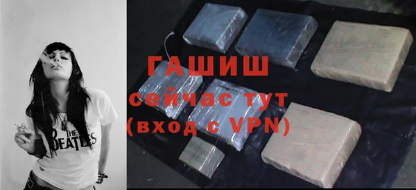 MDMA Premium VHQ Каменногорск