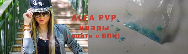 МДПВ Каменск-Шахтинский