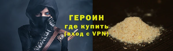 MDMA Premium VHQ Каменногорск
