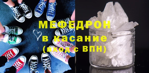 MDMA Premium VHQ Каменногорск