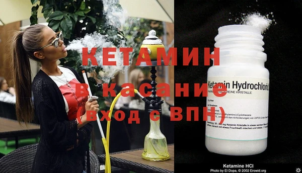 MDMA Premium VHQ Каменногорск