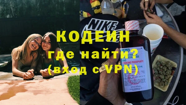 MDMA Premium VHQ Каменногорск
