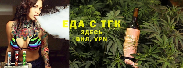 MDMA Premium VHQ Каменногорск