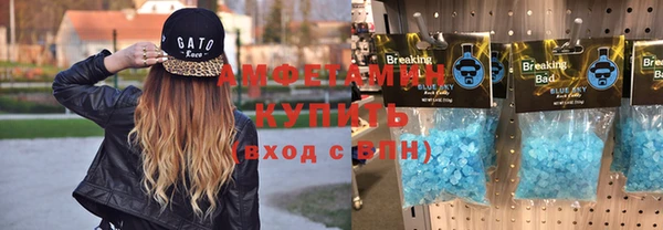 MDMA Premium VHQ Каменногорск