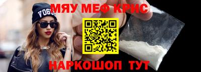 марихуана Волжск