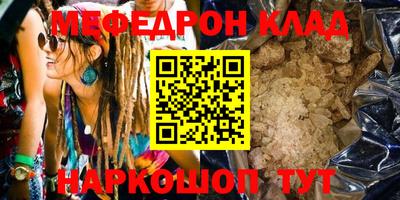 марихуана Волжск