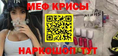 ALPHA-PVP Волжский