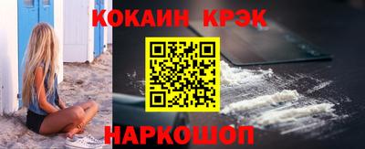 спиды Можайск