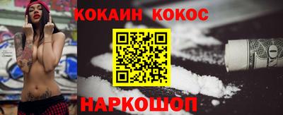 ALPHA-PVP Волжский