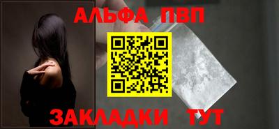 марихуана Волжск