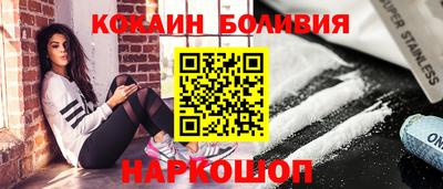 спиды Можайск