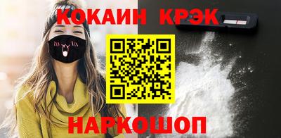 спиды Можайск