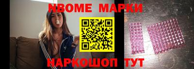 марихуана Волжск