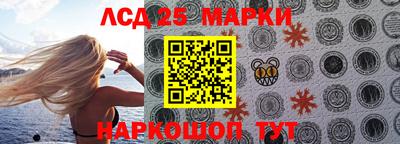 марихуана Волжск