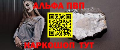 спиды Можайск