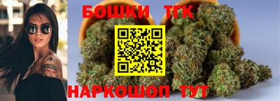 марихуана Волжск