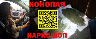 марихуана Волжск