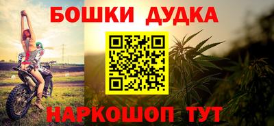 марихуана Волжск