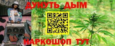 спиды Можайск