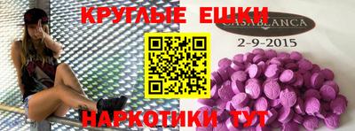 марихуана Волжск