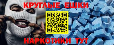 mdma Моздок