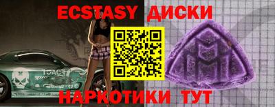 круглые Можга