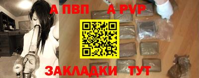 спиды Можайск