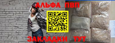 марихуана Волжск