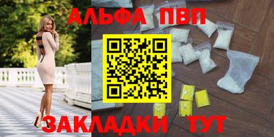 спиды Можайск