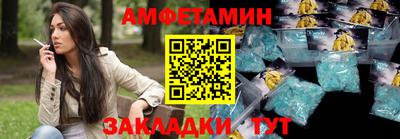 скорость Волгодонск