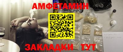 спиды Можайск