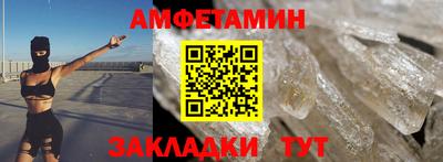 спиды Можайск