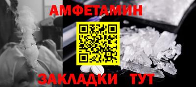 ALPHA-PVP Волжский